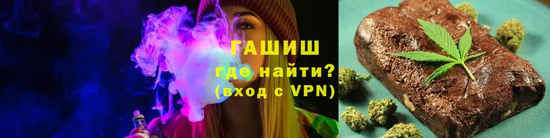 ГАШИШ VHQ  дарнет шоп  Малгобек 