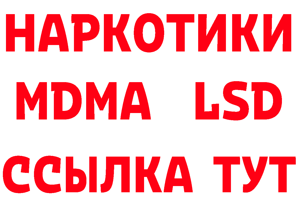 Сколько стоит наркотик?  состав Малгобек