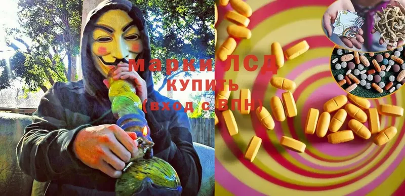 OMG зеркало  Малгобек  ЛСД экстази ecstasy  купить закладку 