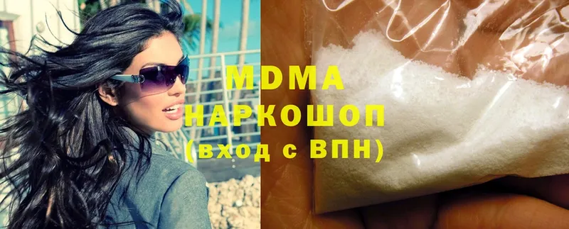 MDMA VHQ  OMG маркетплейс  Малгобек 